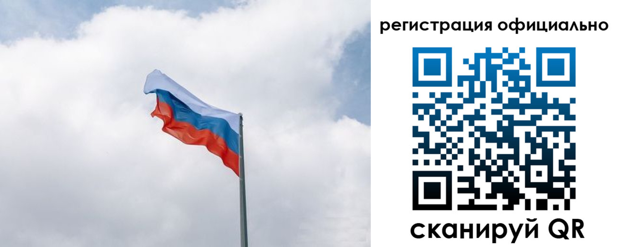 прописка для военкомата в Протвино