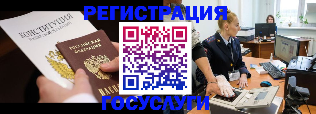 временная регистрация надежно в Протвино